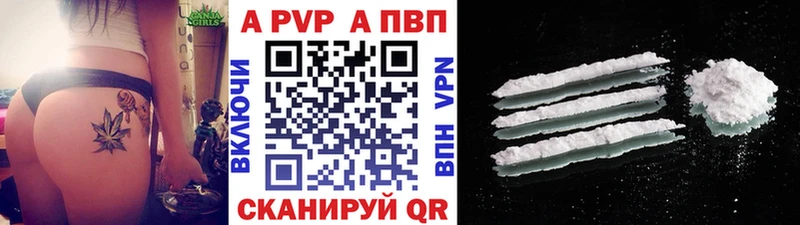 Alpha PVP СК КРИС  ссылка на мегу зеркало  Баксан 