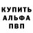 Амфетамин 97% Dim Simo