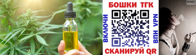 Еда ТГК марихуана  ссылка на мегу ссылка  Баксан 
