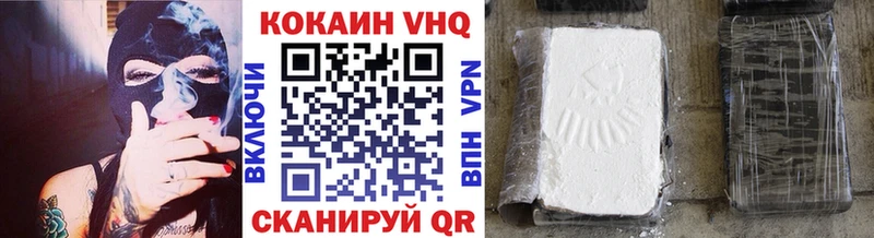 Кокаин 99% Баксан