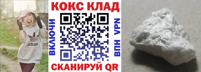 Кокаин VHQ  Баксан 