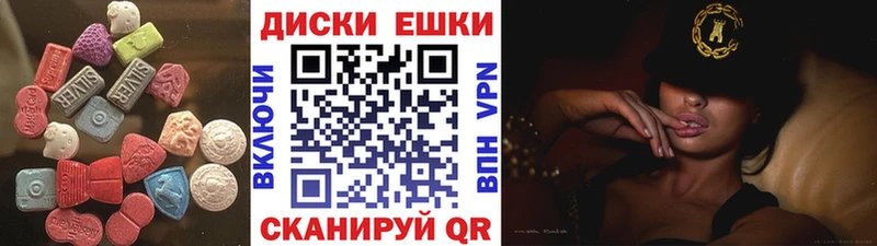 Экстази mix купить наркоту ОМГ ОМГ онион Баксан
