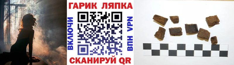 ГАШ убойный  Баксан 