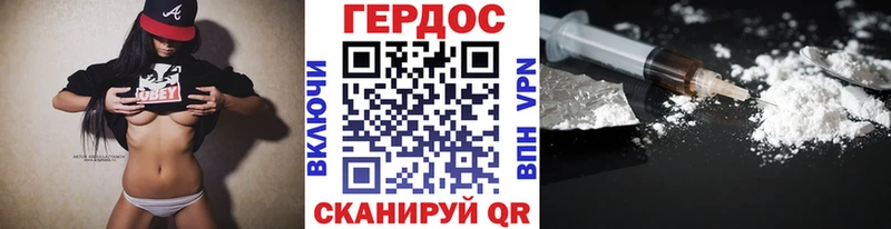 Героин хмурый  omg как зайти  Баксан  наркотики 