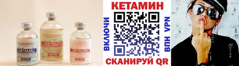 Кетамин ketamine  закладки  Баксан 