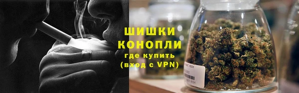 бутират Снежинск