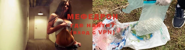 мет Балабаново