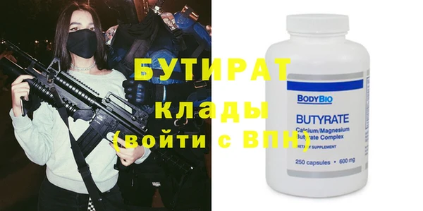 мет Балабаново