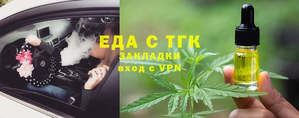 мет Балабаново