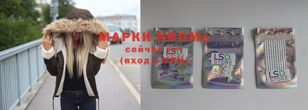 мет Балабаново