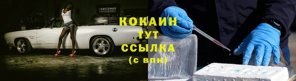 кокаин перу Балахна