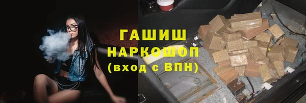 метамфетамин Баксан