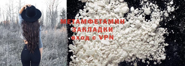 метамфетамин Баксан
