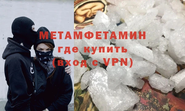 мет Балабаново