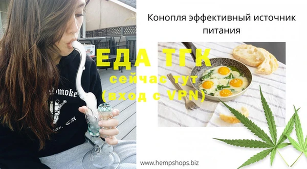 метамфетамин Баксан