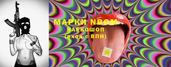 мет Балабаново