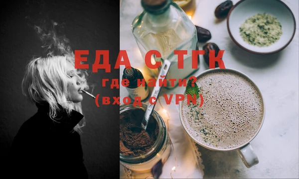 мет Балабаново