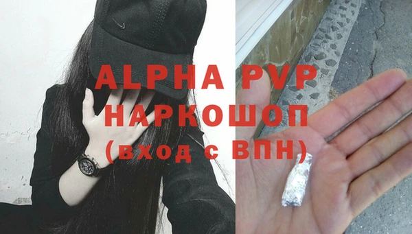 мет Балабаново