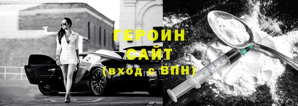 метамфетамин Баксан