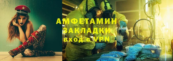 кокаин перу Балахна