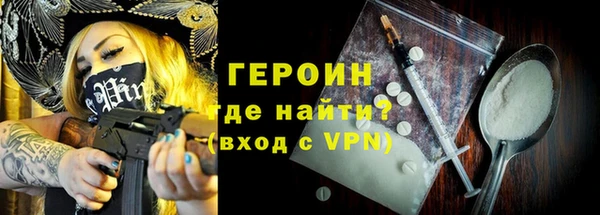 таблы Слюдянка