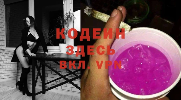 метамфетамин Баксан