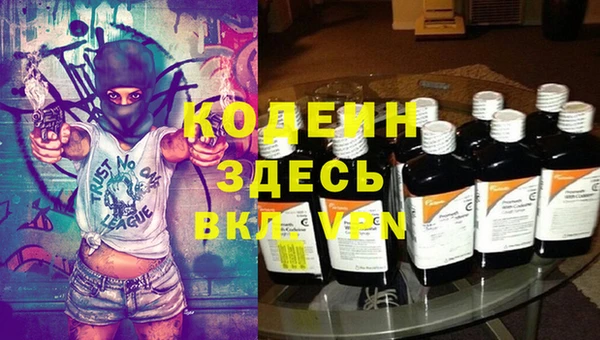 кокаин перу Балахна