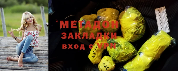 метамфетамин Баксан