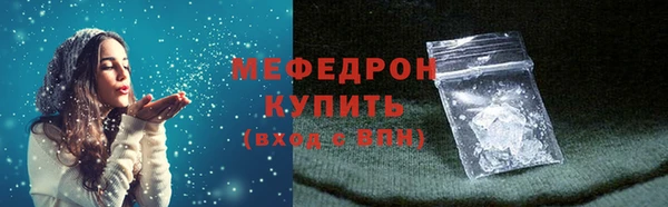 метамфетамин Баксан