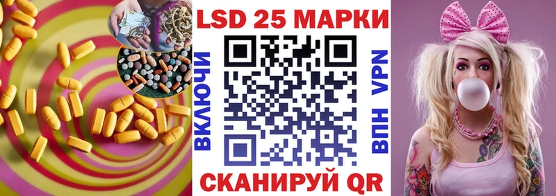 Лсд 25 экстази ecstasy Баксан