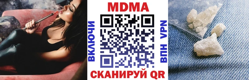 MDMA Molly закладка blacksprut ссылки Баксан