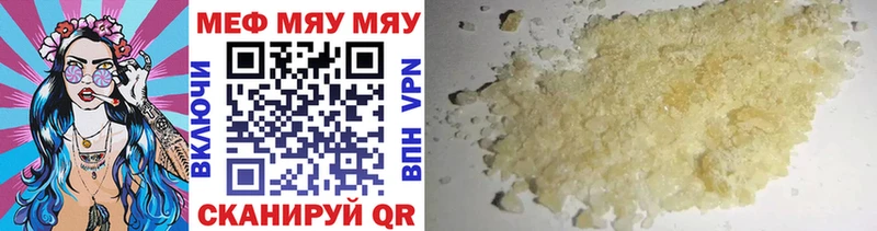 blacksprut зеркало  закладка  Баксан  Меф 4 MMC 
