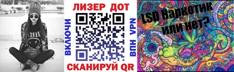 Марки 25I-NBOMe 1,5мг  Баксан 